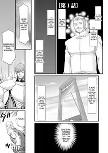 Page 3 of Inda no Onihime Annerose - preview thumbnail