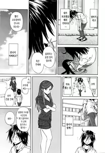 Page 3 of Boku to Kanojo to Yuurei to Ch. 5 | 나와 그녀와 유령과 제 5화 - preview thumbnail