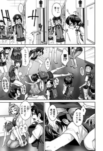 Page 176 of COMIC ExE 01 - preview thumbnail