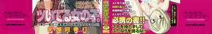 Page 3 of Futanari Yesterday - preview thumbnail