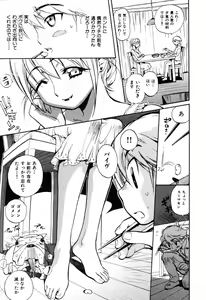 Page 14 of Sekai de Ichiban Suki na Hitozuma - My Most Favorite Others' Wives in the World - preview thumbnail