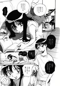 Page 150 of Sekai de Ichiban Suki na Hitozuma - My Most Favorite Others' Wives in the World - preview thumbnail