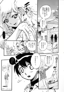 Page 24 of Sekai de Ichiban Suki na Hitozuma - My Most Favorite Others' Wives in the World - preview thumbnail
