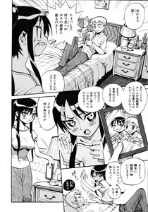 Page 43 of Sekai de Ichiban Suki na Hitozuma - My Most Favorite Others' Wives in the World - preview thumbnail