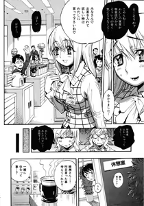 Page 61 of Sekai de Ichiban Suki na Hitozuma - My Most Favorite Others' Wives in the World - preview thumbnail