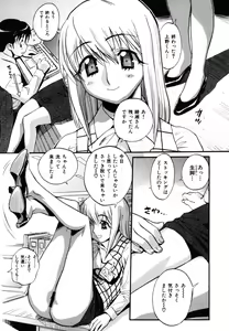 Page 66 of Sekai de Ichiban Suki na Hitozuma - My Most Favorite Others' Wives in the World - preview thumbnail