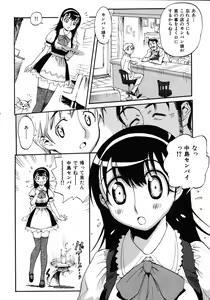 Page 97 of Sekai de Ichiban Suki na Hitozuma - My Most Favorite Others' Wives in the World - preview thumbnail