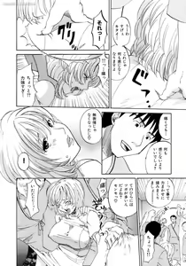 Page 117 of Honey Darling - preview thumbnail