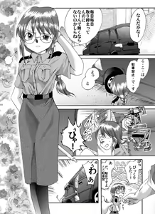 Page 3 of Yokubou Kaiki dai 183 shou - Yuukai Sareta Hataraku Oneesan Bad End 3 Fukei hen - - preview thumbnail