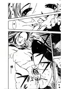 Page 176 of Joou-sama no Jouken - preview thumbnail