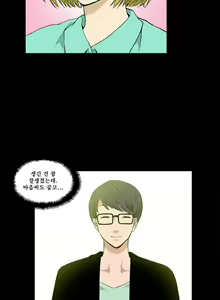 Page 164 of Blue Beads Ch. 0-9 - preview thumbnail