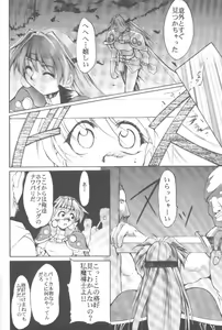 Page 11 of Works - preview thumbnail