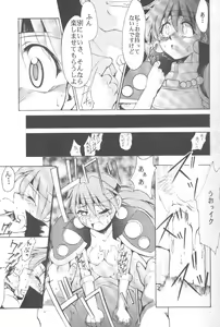 Page 12 of Works - preview thumbnail