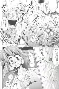 Page 13 of Works - preview thumbnail