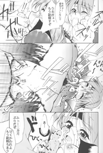 Page 14 of Works - preview thumbnail