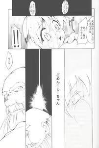 Page 18 of Works - preview thumbnail