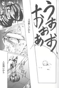 Page 20 of Works - preview thumbnail