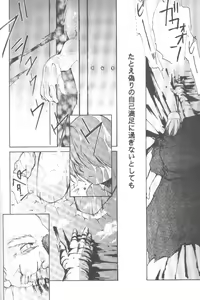 Page 21 of Works - preview thumbnail