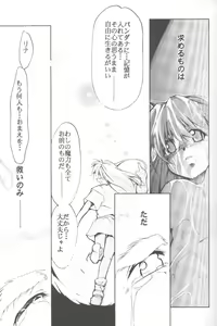 Page 22 of Works - preview thumbnail