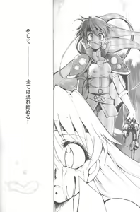 Page 25 of Works - preview thumbnail