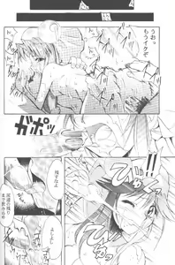 Page 29 of Works - preview thumbnail