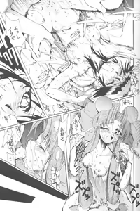 Page 32 of Works - preview thumbnail