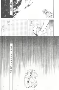 Page 35 of Works - preview thumbnail