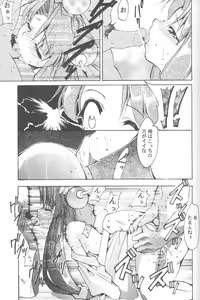 Page 40 of Works - preview thumbnail