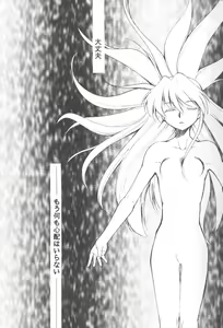 Page 4 of Works - preview thumbnail