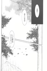 Page 47 of Works - preview thumbnail