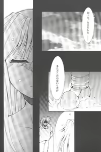 Page 53 of Works - preview thumbnail