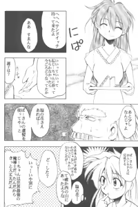 Page 9 of Works - preview thumbnail