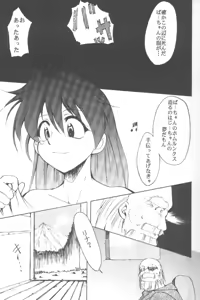 Page 10 of Works - preview thumbnail