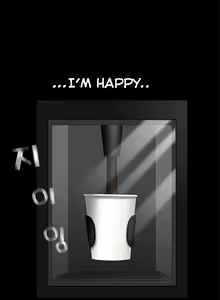 Page 332 of Seduction Ch.1-38 - preview thumbnail