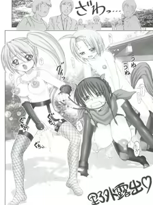 Page 11 of Zumomo - preview thumbnail