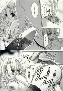 Page 117 of Aigan Tenshi - Love Doll Angel - preview thumbnail