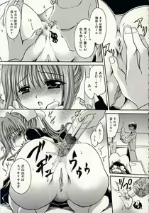 Page 56 of Aigan Tenshi - Love Doll Angel - preview thumbnail