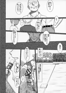 Page 3 of Zokuzoku Akai Boushi no Onna - preview thumbnail