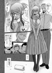 Page 5 of Zokuzoku Akai Boushi no Onna - preview thumbnail