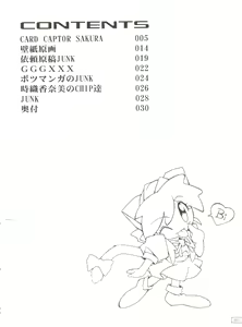 Page 3 of Code Number wa 20 - preview thumbnail