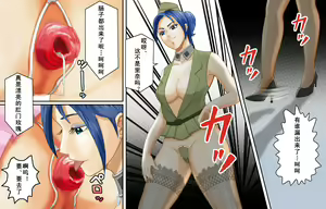Page 19 of Dorei Shain Anal Maso Choukyou 2 - Anal Rose Hen - preview thumbnail