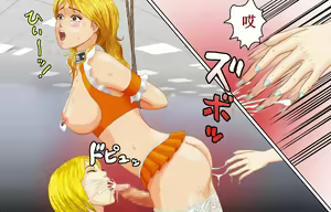 Page 25 of Dorei Shain Anal Maso Choukyou 2 - Anal Rose Hen - preview thumbnail