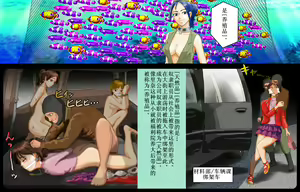 Page 28 of Dorei Shain Anal Maso Choukyou 2 - Anal Rose Hen - preview thumbnail