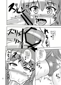 Page 9 of Project X Kumi Z Neeso - preview thumbnail