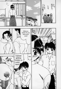 Page 3 of Kazoku Game | Family Game - preview thumbnail