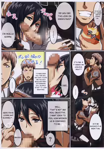 Page 3 of JAN X JAN - preview thumbnail