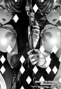 Page 3 of Kakka no Chouki-sama | The Mistress of His Excellency (decensored) - preview thumbnail