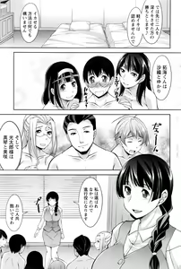 Page 168 of Action Pizazz DX 2016-06 - preview thumbnail