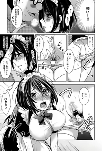 Page 168 of COMIC Anthurium 2016-06 - preview thumbnail