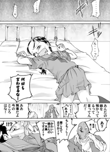Page 3 of Yokubou Kaiki dai 113 shou - Sarawareta Otome Jusei Kankin Goukan Hen - - preview thumbnail
